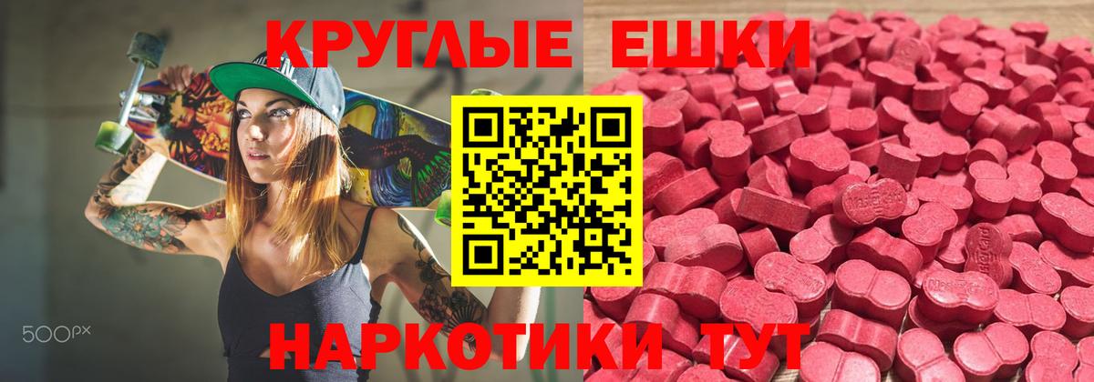 ЭКСТАЗИ VHQ Курчатов