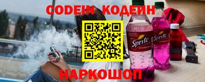 мяу мяу мука Изобильный