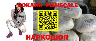 амф Ипатово