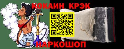 амф Ипатово
