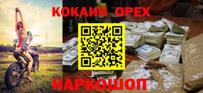 гашишное масло Ирбит