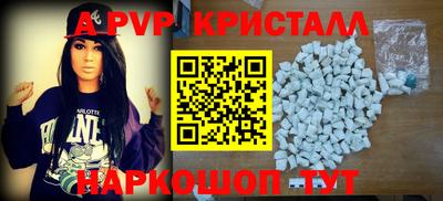 амф Ипатово