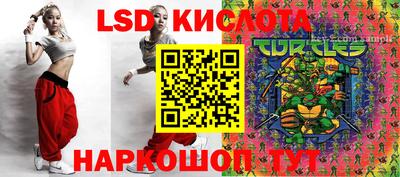 амф Ипатово