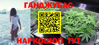 гашишное масло Ирбит