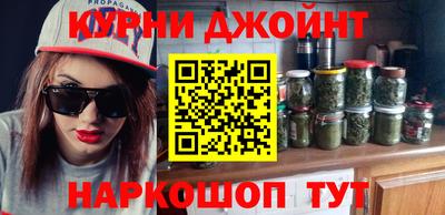 марихуана Кандалакша