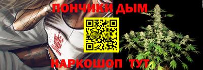 гашишное масло Канаш