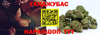 гашишное масло Канаш
