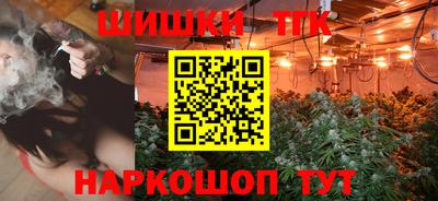 гашишное масло Ирбит