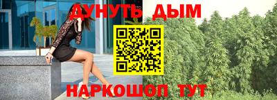 гашишное масло Канаш