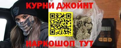 гашишное масло Ирбит