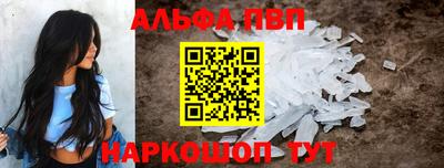 амф Ипатово