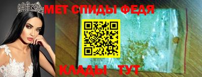 прущие крисы Камышлов