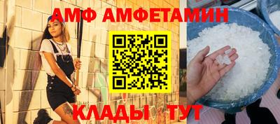 прущие крисы Камышлов