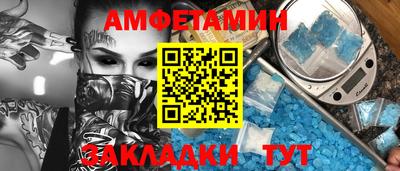 амф Ипатово