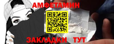 амф Ипатово