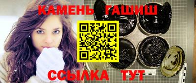 гашишное масло Ирбит