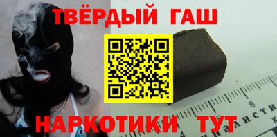 марихуана Кандалакша