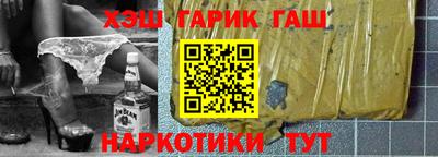 гашишное масло Ирбит