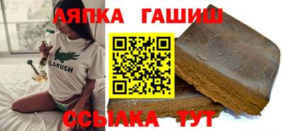 марихуана Кандалакша