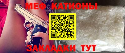 прущие крисы Камышлов
