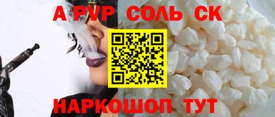 марихуана Кандалакша