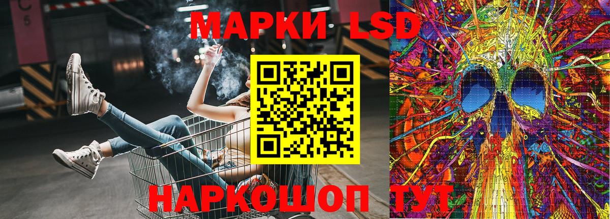 Курчатов  Наркотические марки 1,5мг  Вход с VPN 